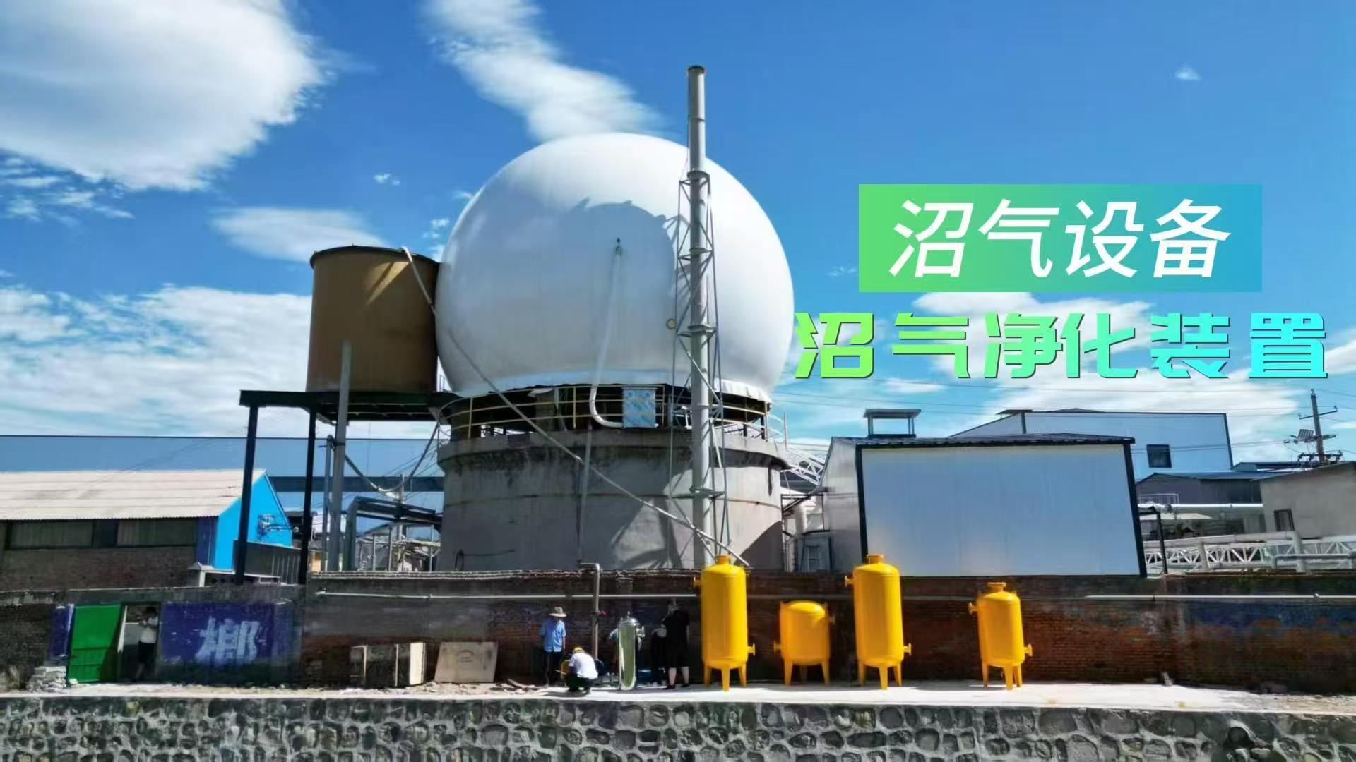 日照沼气处理